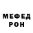 КЕТАМИН VHQ Enerjak