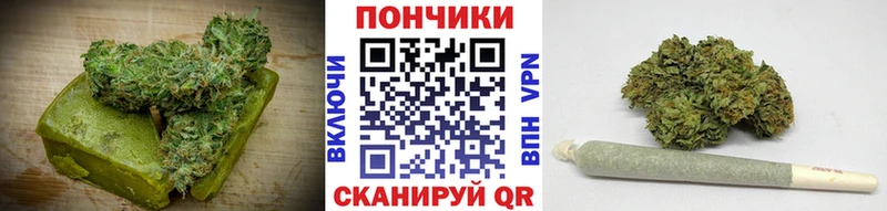 Купить закладки  Морозовск  Еда ТГК конопля 