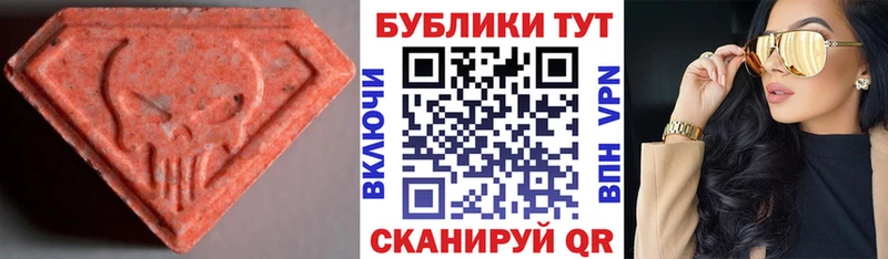 Ecstasy Philipp Plein  Купить где  Морозовск 