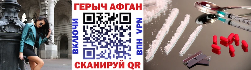 ГЕРОИН белый  Купить  Морозовск 