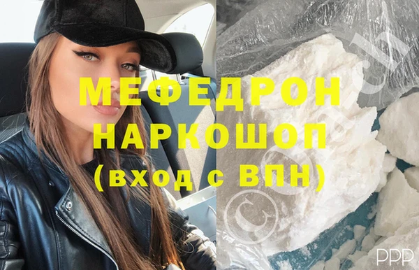 метамфетамин Верхний Тагил