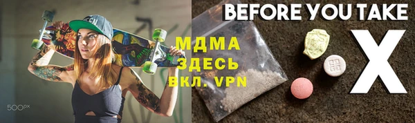 СК Бронницы