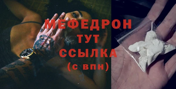 винт Бугульма