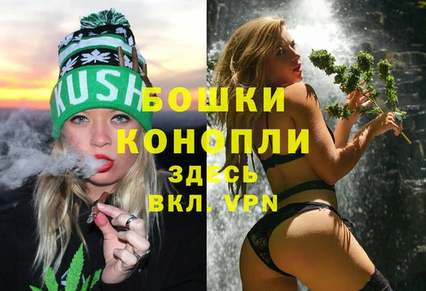 метамфетамин Верхний Тагил