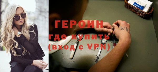 MDMA Premium VHQ Бородино