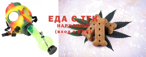 винт Бугульма