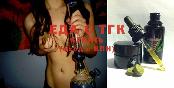 винт Бугульма