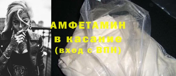 СК Бронницы