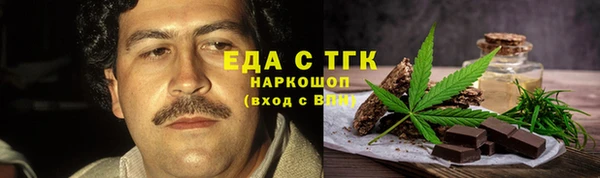 MDMA Premium VHQ Бородино