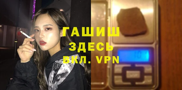 MDMA Premium VHQ Бородино