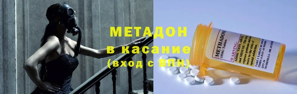 MDMA Premium VHQ Бородино