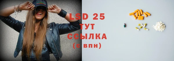винт Бугульма