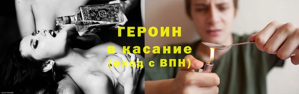 MDMA Premium VHQ Бородино