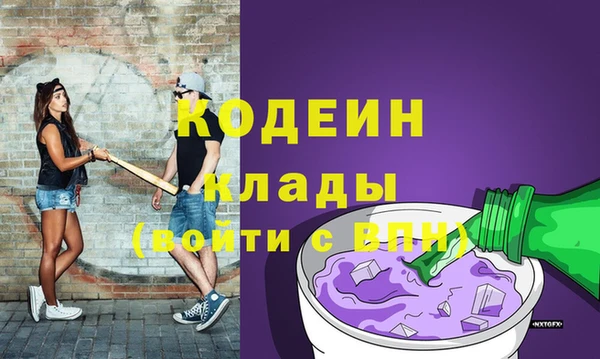 MDMA Premium VHQ Бородино