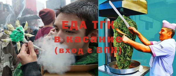 винт Бугульма