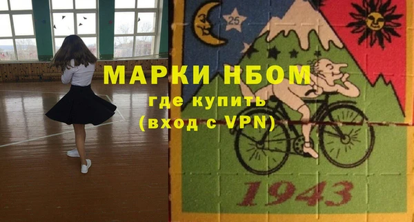 винт Бугульма
