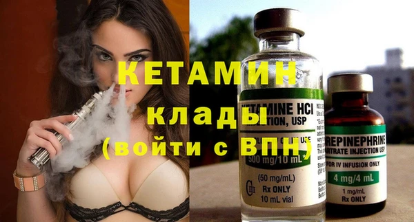 СК Бронницы