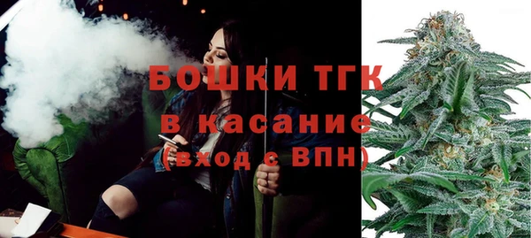 MDMA Premium VHQ Бородино