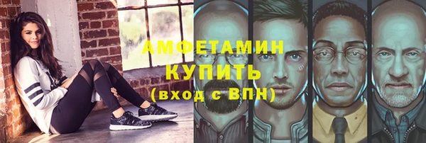метамфетамин Верхний Тагил