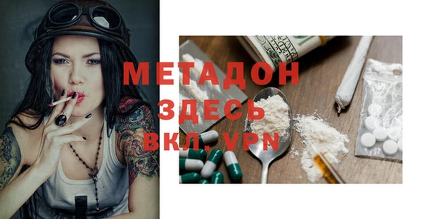 метамфетамин Верхний Тагил