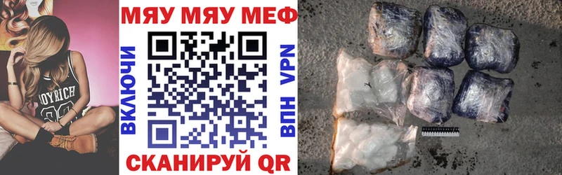 МЕФ мука  Купить где  Морозовск 