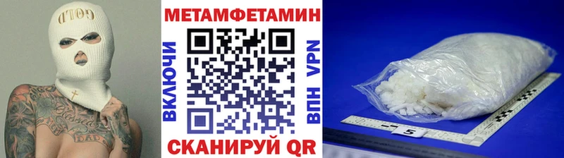 Купить закладки  Морозовск  Первитин Methamphetamine 