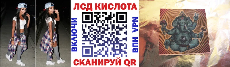 Марки NBOMe 1,8мг  Купить  Морозовск 