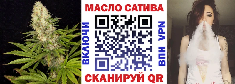 Дистиллят ТГК жижа  Купить где  Морозовск 